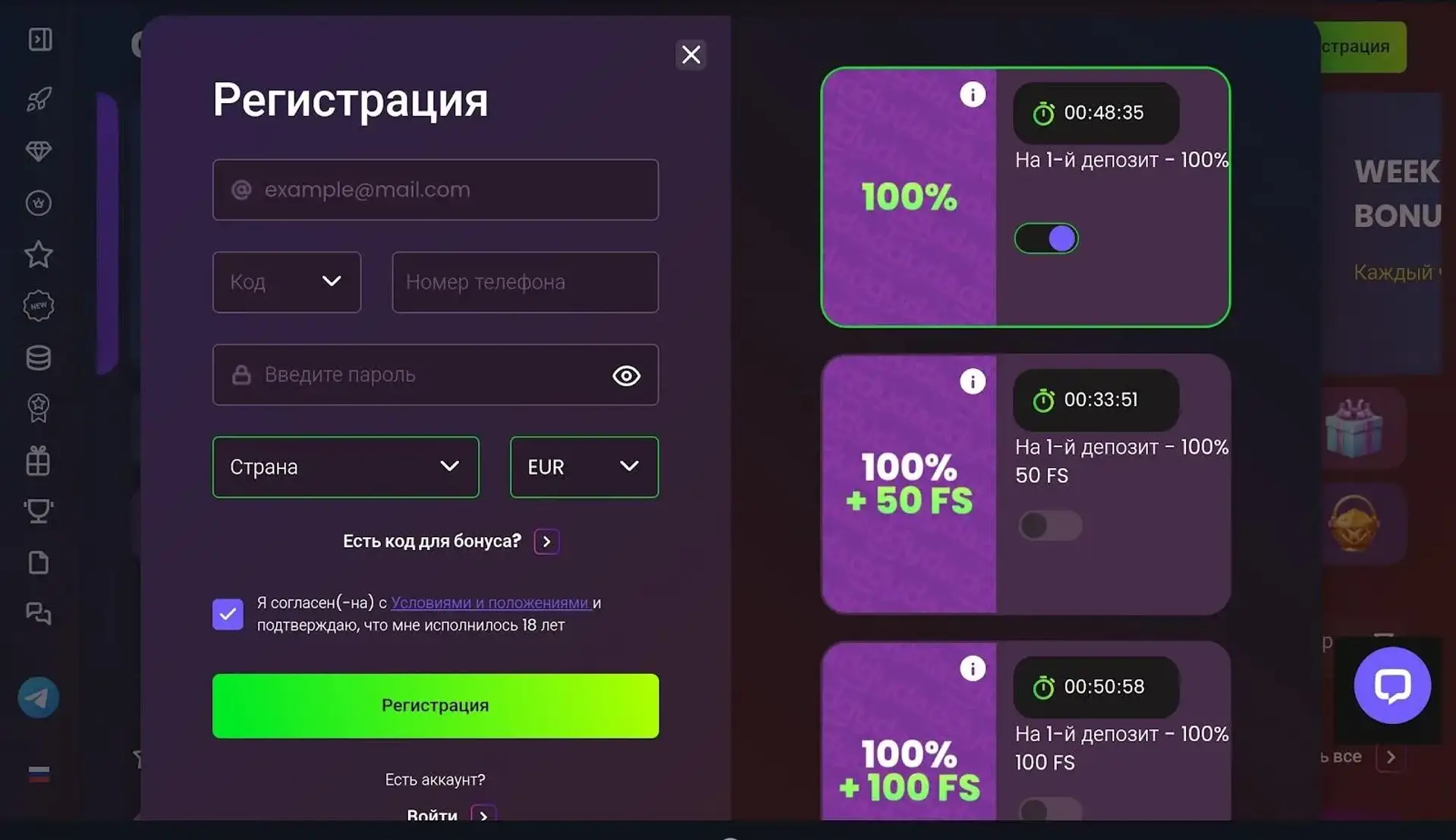Раздел бонусов Daddy Casino